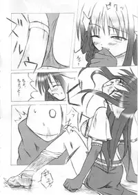 (SC19) [16Nights (Ibuki Wataru, Tachibana Surimu, Takahashi Hidenori)] Palace Pire (Ragnarok Online)