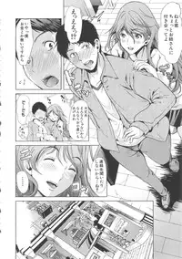 [Yabitsu Hiro] H na Manko no Tsukurikata