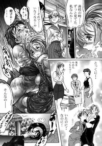 [Artbook] [Zen Yasumori] Release Zero