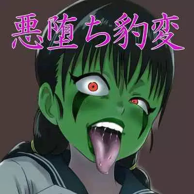 Akuochi Mask