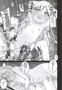 (Yatte Oshimai!) [kuma-puro (Shouji Ayumu)] Gomen ne! Leopard-chan. (Yoru no Yatterman)