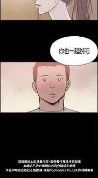 同居【chinese】1-15