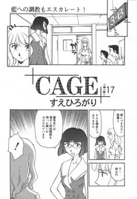 Comic MegaPlus Vol 15 [2005-01]