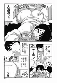 [O.RI] SCHOOL DAYs second season