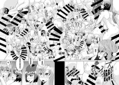 XXXXXHOOD's END