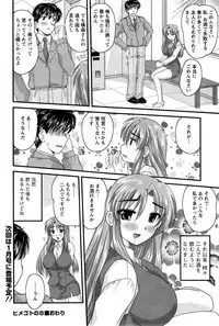 Action Pizazz 2014-11