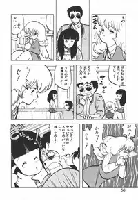 [Hiryuu Ran] Pasta ☆ Pasta 1