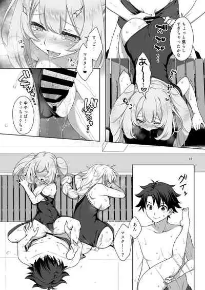 Jeanne & Marie Sukumizu H Shimakuru Hon