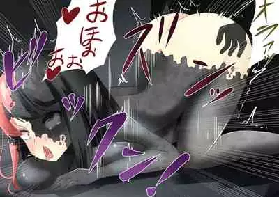 [hardening] A story about a brave man who got into the Demon King's Nejo and was easily defeated by a change of state and went down to the army gate