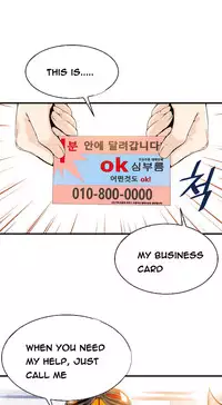 [Gyuo] Kill the Dead Bastard Ch.0-13 (English) (Ongoing)