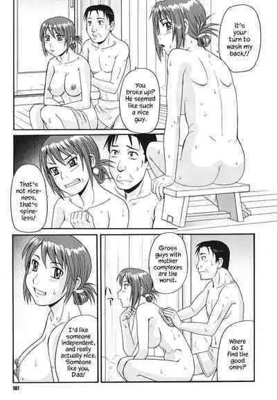 Musume to Onsen | Going to the Hot Spring With My Daughter