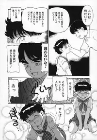 [Nakanoo Kei] Uncut lovers