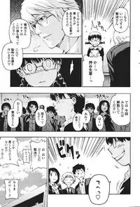 COMIC Penguin Club Sanzokuban 2007-01