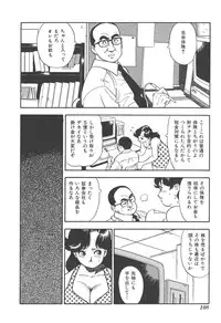 [Hirata Norio] Musume