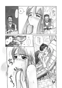 [Hanamizawa Q-Tarou] Hanahiyori－Hanamizawa Q-Tarou Jisen Shuu [Digital]