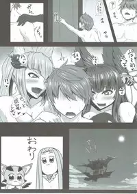 (C90) [Kuroshiro Desire (Akitsuki Karasu)] Yuelune X (Granblue Fantasy)