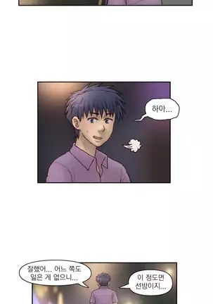 Wrath of the Tutoring Ch.1-36