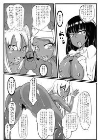 (C80) [Nukoya (Nukoko)] Brain-Washed ver-MURAKOSHI1.00 (Boku wa Tomodachi ga Sukunai)