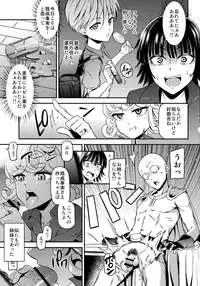 (C90) [Kiyosumi Hurricane (Kiyosumi Hurricane)] ONE-HURRICANE 4 (One Punch Man)