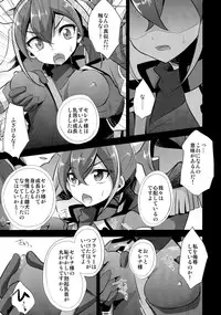(COMIC1☆9) [HEATWAVE (Yuuhi)] Surrender Nante Shinai (Yu-Gi-Oh! ARC-V)