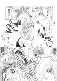 [Toumei Mieru] Kichiku Club