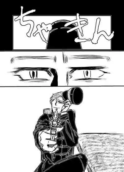 [Mayu] Sansun Kinren Isamu Omoto WEB Sairoku