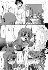 [Anthology] Oneesan de Ikou! 1
