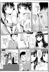 COMIC Megastore Alpha 2014-04