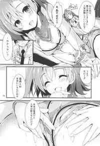 (C93) [Yagisaki Ginza (Yagami Shuuichi)] Elo Live! collection III (Love Live!)