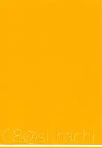 Goshujin-sama no Funyafunya kara Kachikochi Byuu! made Gohoushi