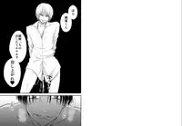 [pure-lemon (Tanenashi Miya)] ENDLESS WALTZ IN GROUND ZERO (Kuroko no Basuke)