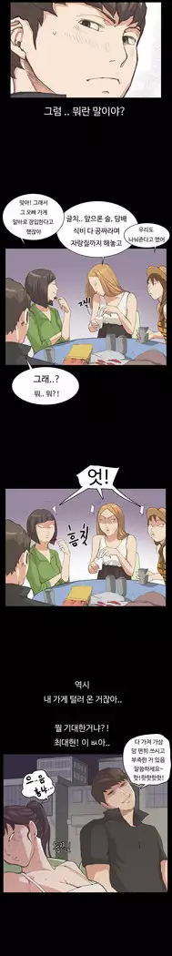 Conveni Ch.1-22