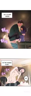 Tissue Thieves Ch.1-9 (English) (Ongoing)