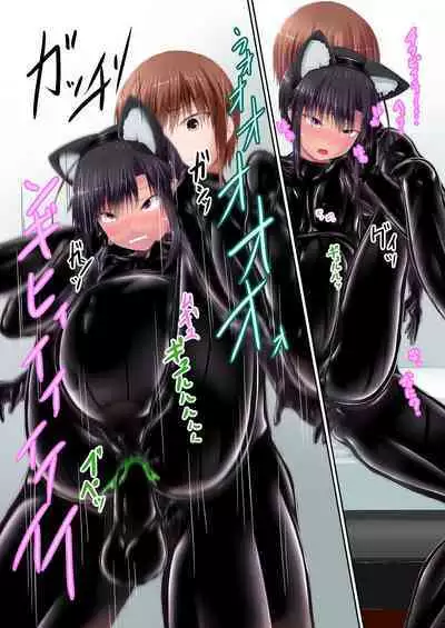 Kuroneko Choco Ice 10