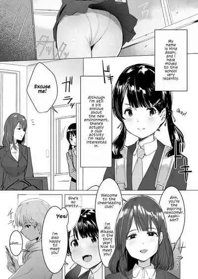 Sennou Zumi! Seishori Cheerleading-bu | Brainwash Complete! The Sexual Relief Cheerleading Club