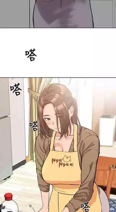 要對媽媽保密唷!-IT'S A SECRET 01-15 CHI manhwaroshixp.wordpress.com