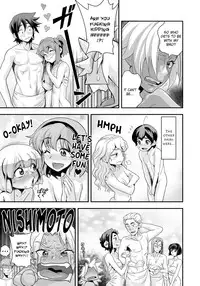 [Tamatsuyada, Satou Kimiatsu] Energy Kyo-ka!! ~Bakunyuu JK. Gachi Zeme Hatsujou Chuu!~ [English] [Digital]