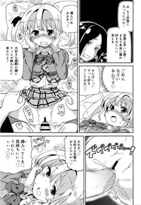 Juicy No. 13 2016-04