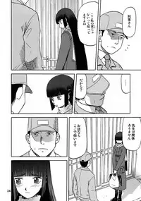 (C72) [Wakuwaku Doubutsuen (Tennouji Kitsune)] blue snow blue - scene.7