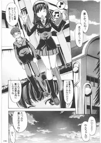 [Kacchuu Musume] Oneesama Koushien (Various)