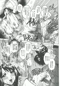 [Matsurino Naginata] Mitsukan Seikatsu - Family play's Honey Life.