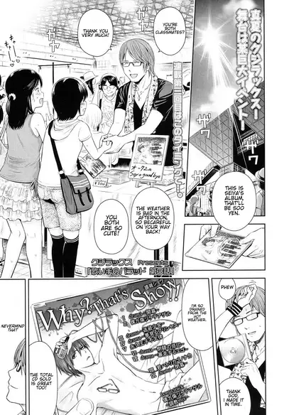 [Quzilax] Utaite no Ballad 1-8 | Ballad of the Singer Ch. 1-8 [English] [Jinsou]