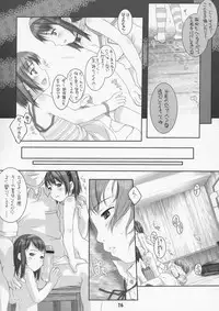 (C67) [Sniff Dogs (Ujiie Moku)] Oshiri Club