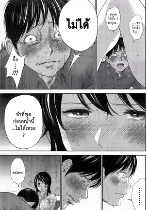 Netoraserare Vol.1-3