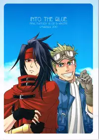 (C78) [K.HARUKA (K. Haruka)] INTO THE BLUE (Final Fantasy VII)