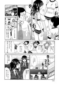 [Itaba Hiroshi] Kyonyuu Akugi