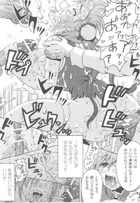 [Anthology] Toukiryoujoku Vol.16