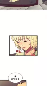[Serious] Domesticate the Housekeeper 调教家政妇 Ch.29~36 [Chinese]