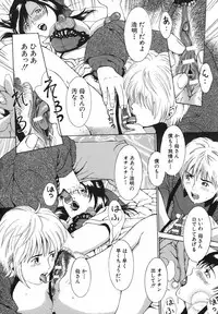 [MUSTANG R] Bosei Bonnou