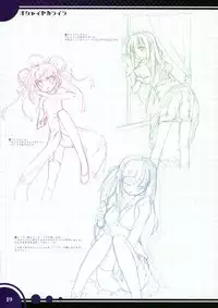 (C75) [OSHABAN、THE FLYERS (Sasahiro、Naruse Mamoru)] oshaisekaraira